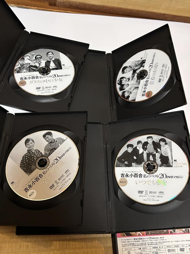 k*3様 吉永小百合　私のベスト20　DVDマガジン