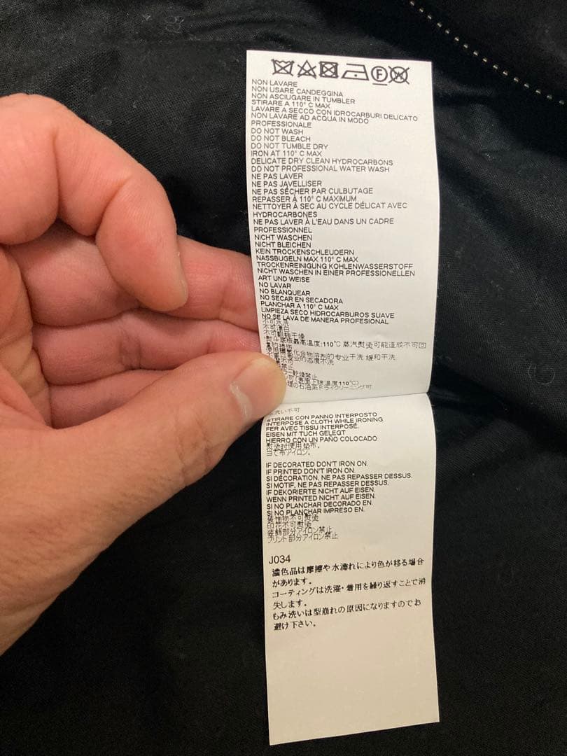 Maison Margiela10 オイルドジャケット