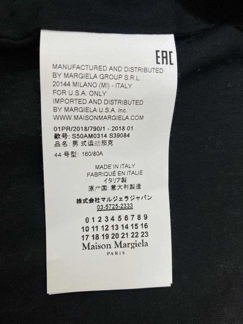 Maison Margiela10 オイルドジャケット