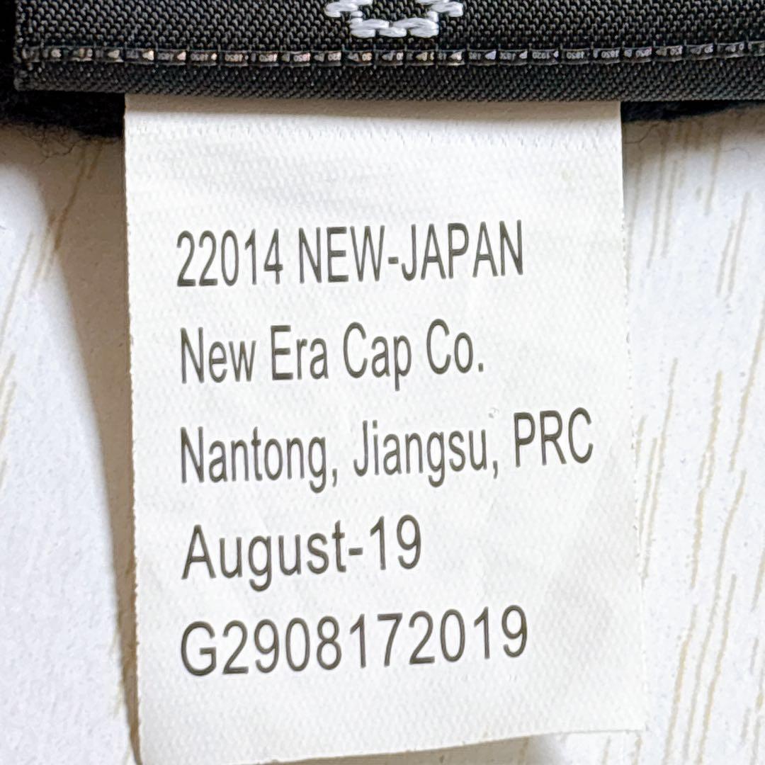 Supreme NEW ERA ニット帽　ビーニー　Sロゴ　ブラック　黒　雪