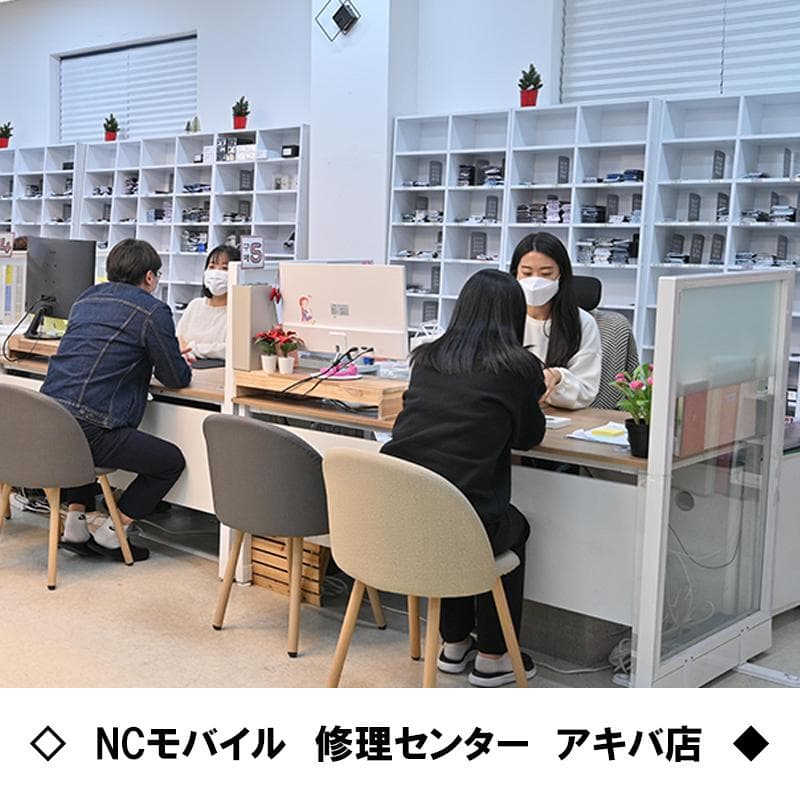 Galaxy S25 Ultra 512GB ブラック SIMフリー