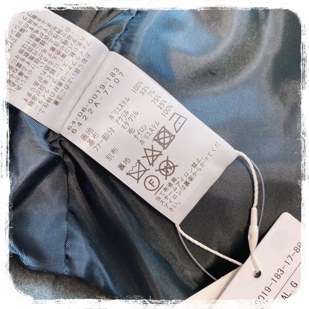 未使用タグ付 Demi-Luxe BEAMS ファー ベスト グレー ビームス