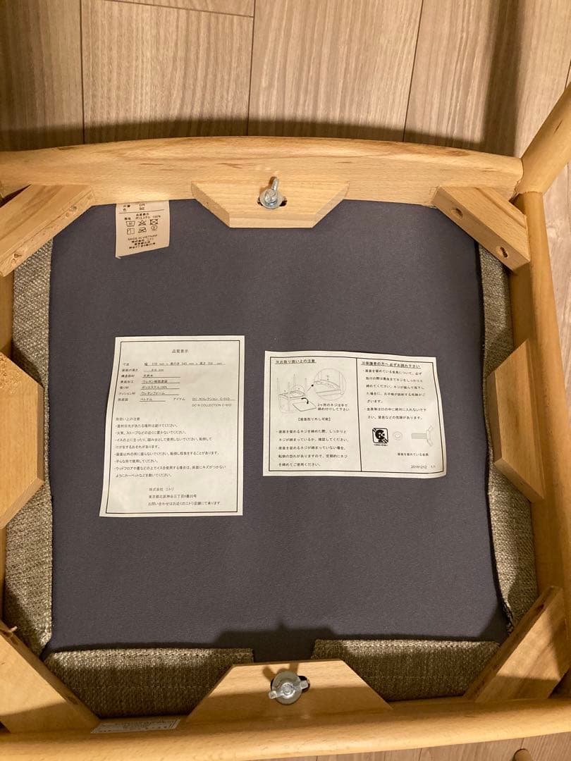 ダイニングチェア(NコレクションC-01D NA/DR-BE)