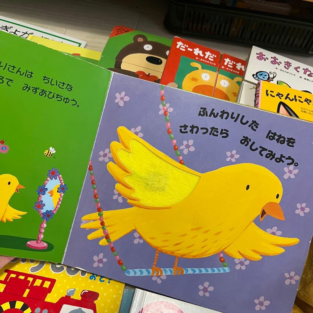 絵本まとめ売り54冊
