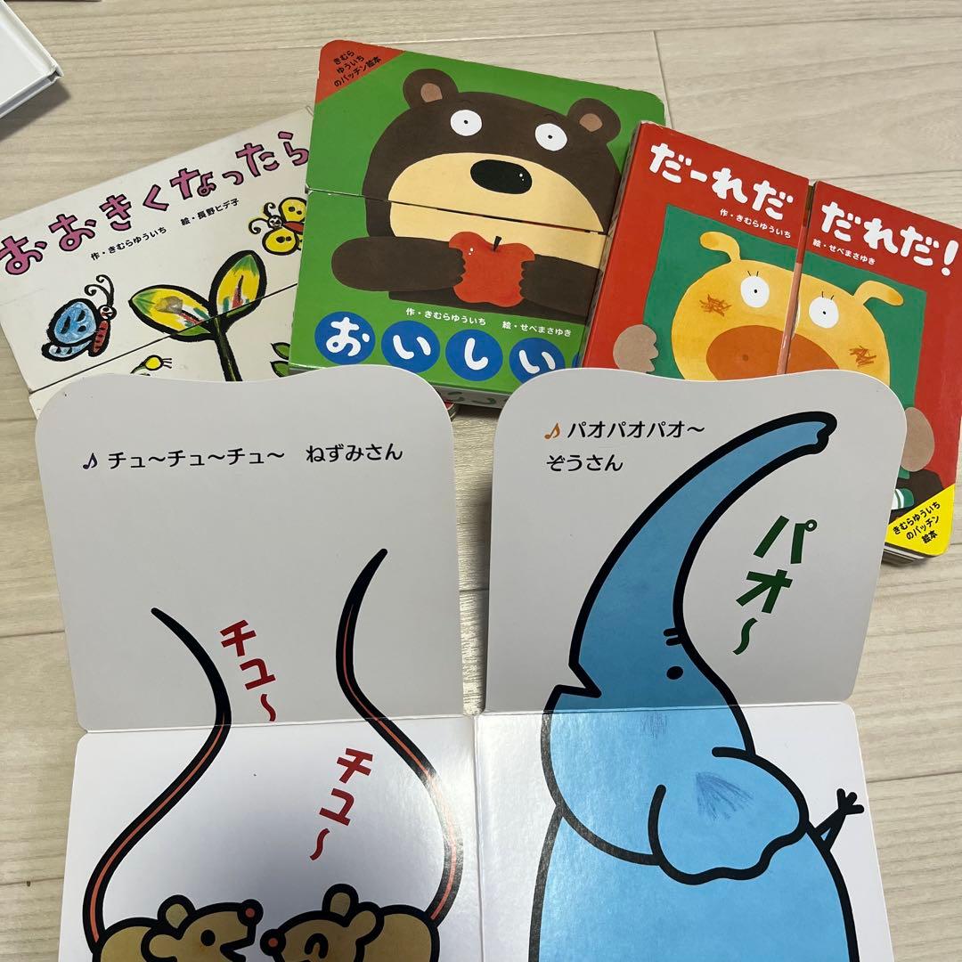 絵本まとめ売り54冊