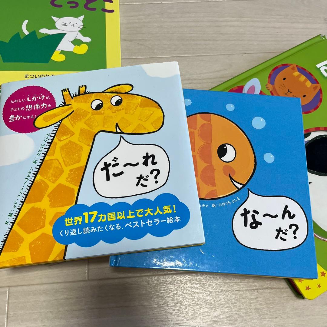絵本まとめ売り54冊