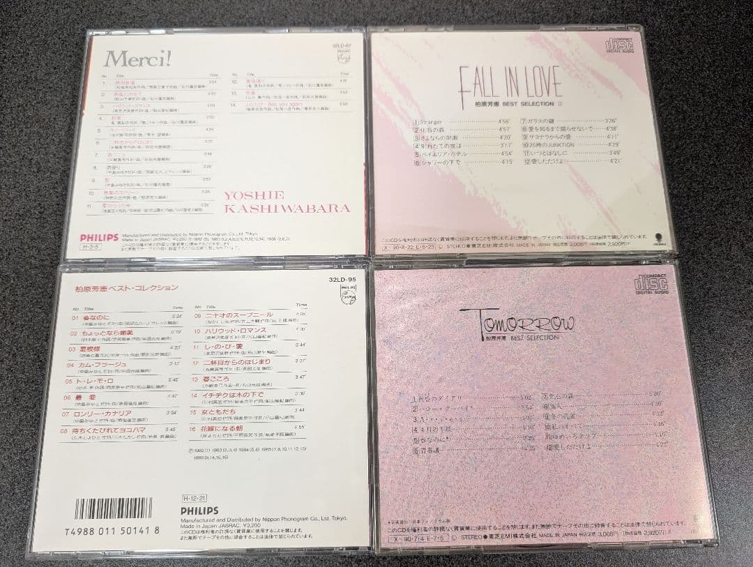 柏原芳恵 CD8枚セット ※バラ売り可