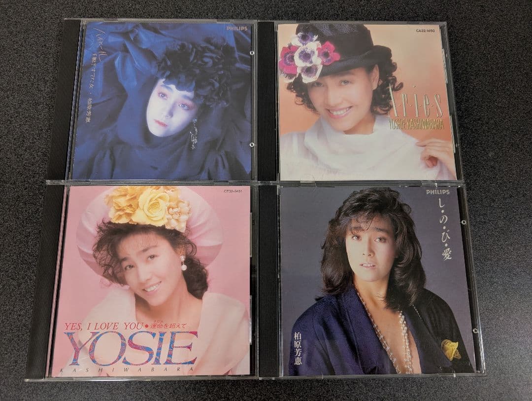 柏原芳恵 CD8枚セット ※バラ売り可
