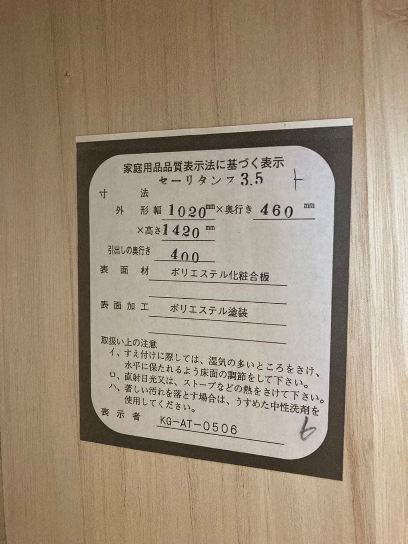 送料込み　木製　整理タンス　引き出し　ブラウン 7段チェスト　ハイチェスト