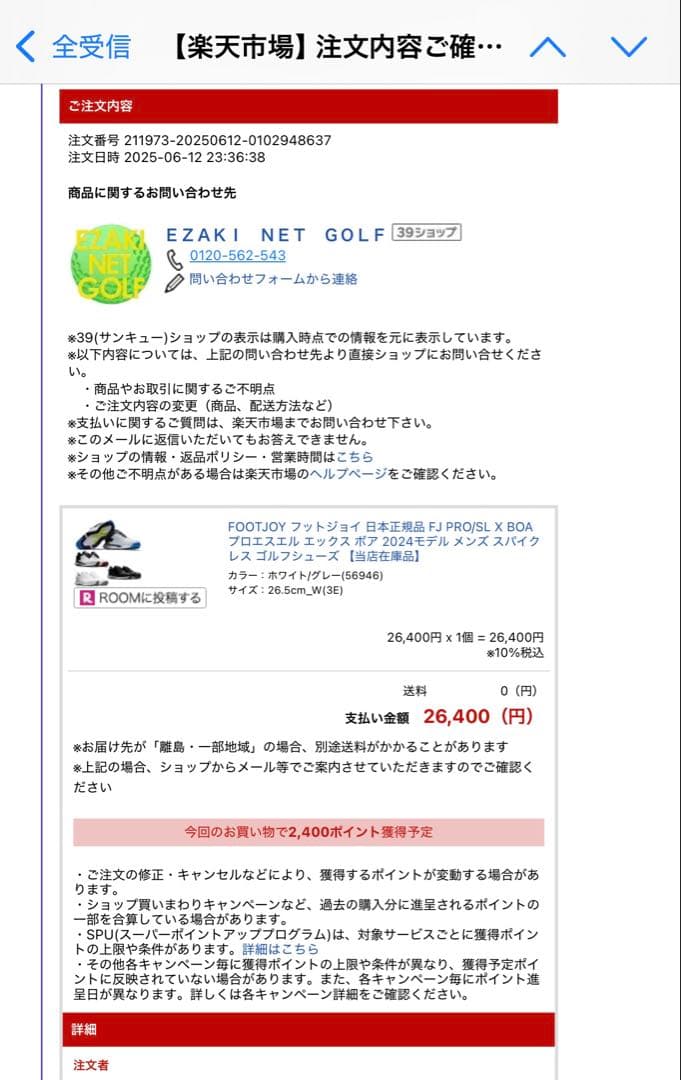 フットジョイ スパイクレスPro/SLX ゴルフシューズFOOTJOY 2025