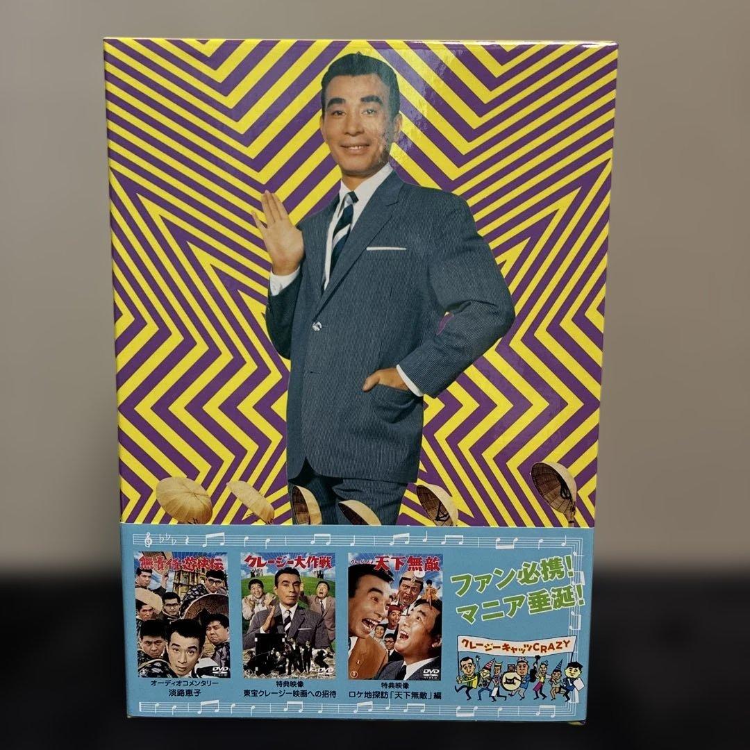 クレージーキャッツ 大作戦ボックス〈3枚組〉