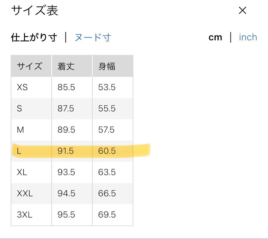 UNIQLO ウルトラライトダウンロングベスト BLACK