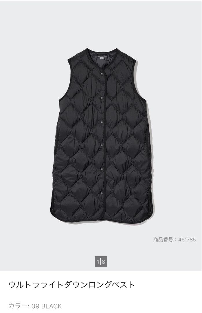 UNIQLO ウルトラライトダウンロングベスト BLACK