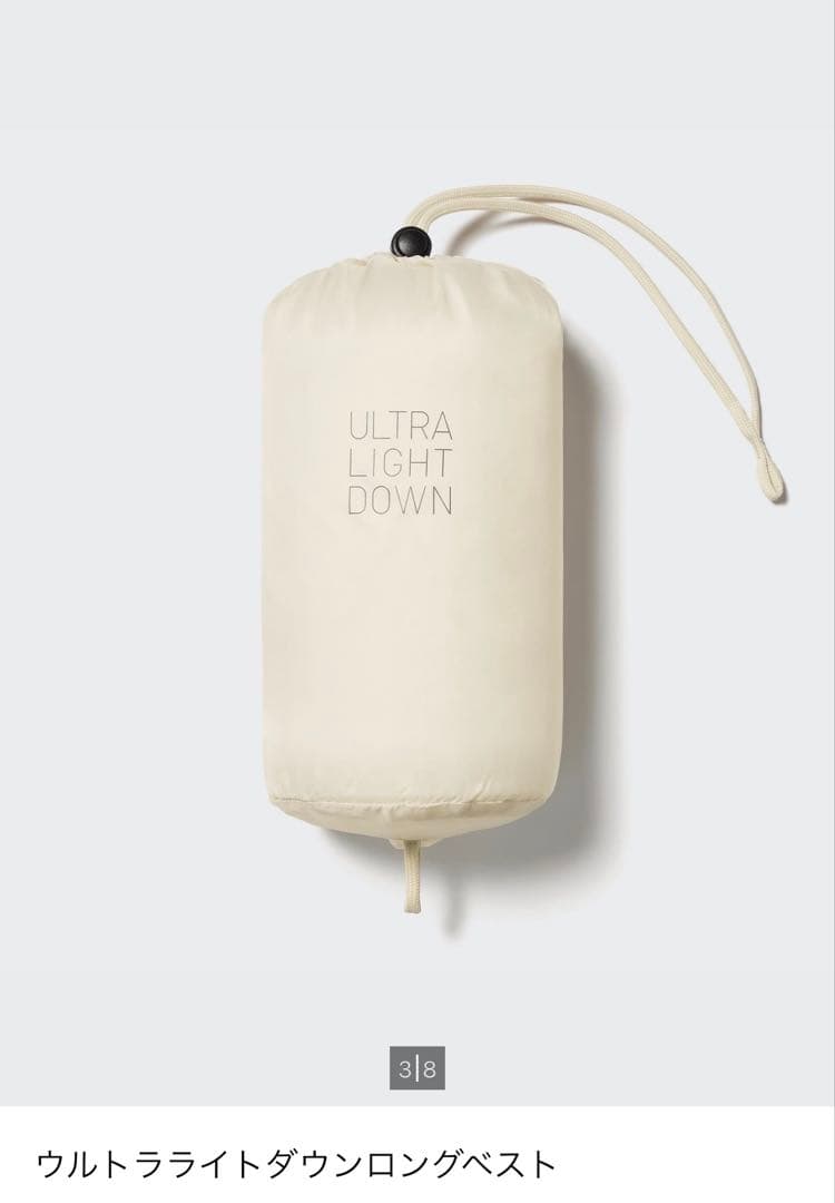 UNIQLO ウルトラライトダウンロングベスト BLACK