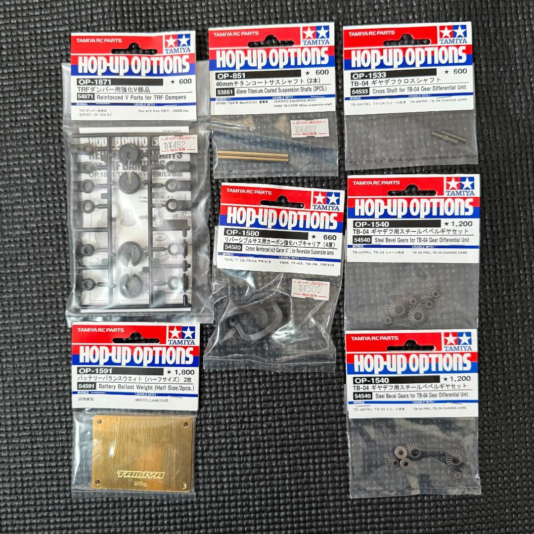 【未開封】タミヤ RC ホップアップオプション＆スペアパーツ セット