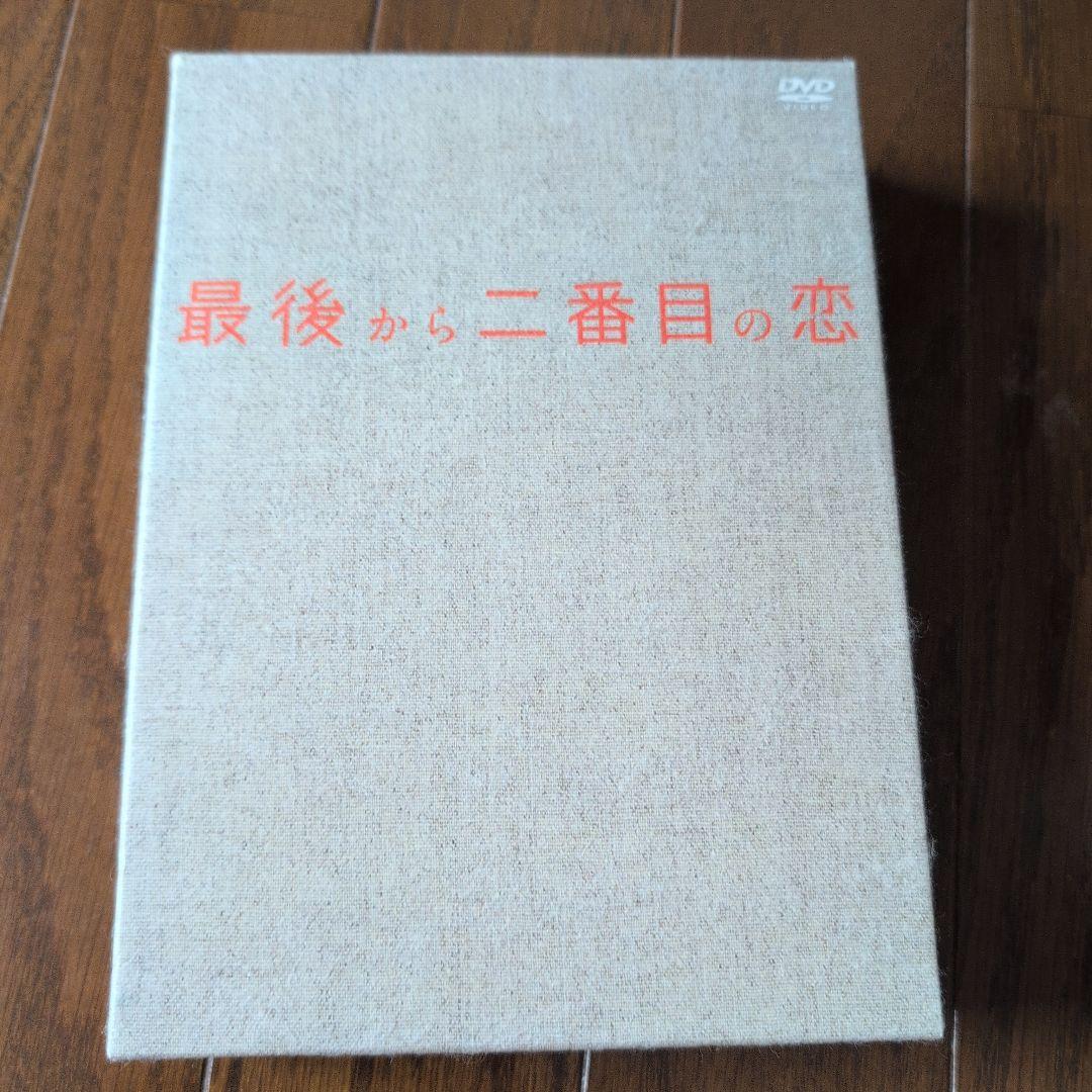 最後から二番目の恋　DVDBOX　6枚