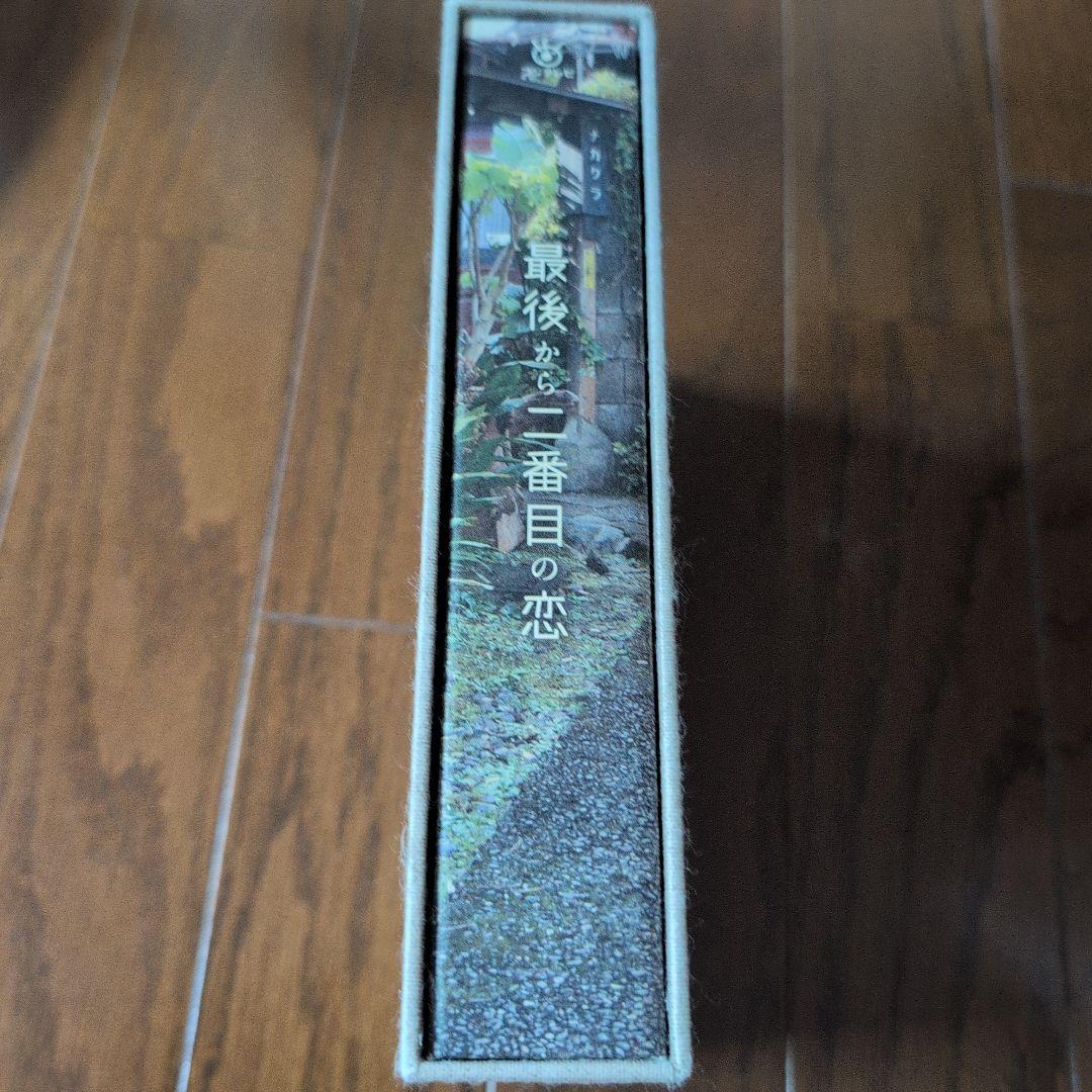 最後から二番目の恋　DVDBOX　6枚