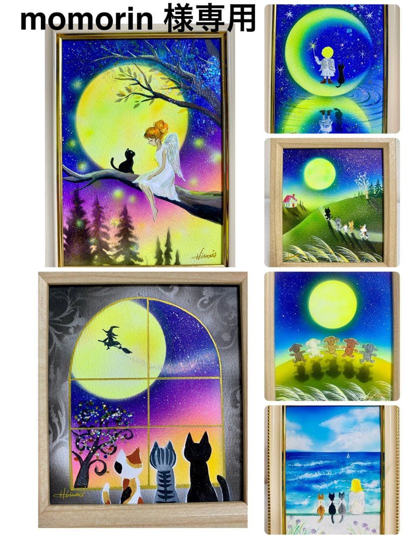 momorin 絵画６点