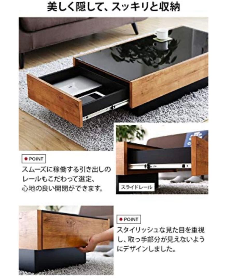 モダンデコ センターテーブル　ガラステーブル　引き出し付きローテーブル