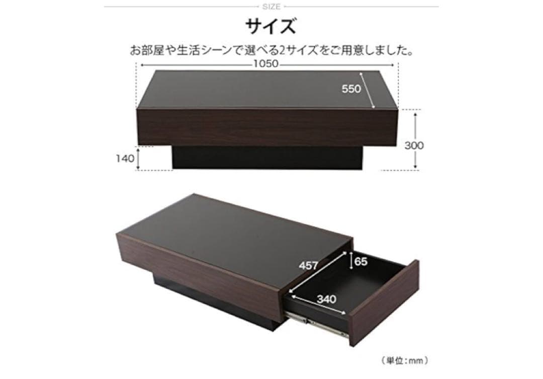 モダンデコ センターテーブル　ガラステーブル　引き出し付きローテーブル