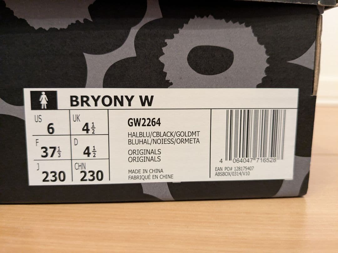 Adidas Bryony W 23.0cm　マリメッコ　コラボ