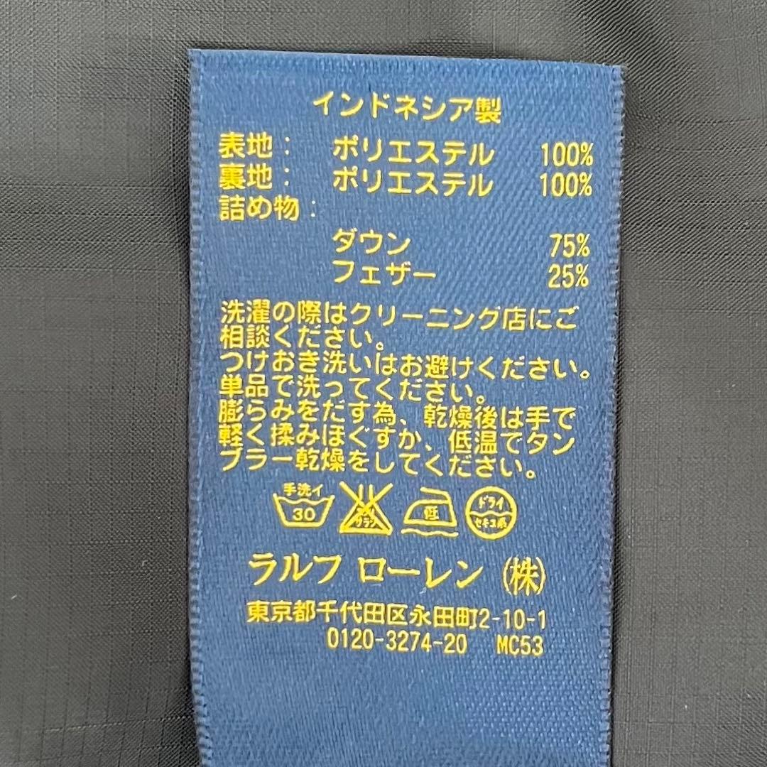 美品♪ポロラルフローレン　L ダウンベスト　RL/150 ネイビー×ブラック