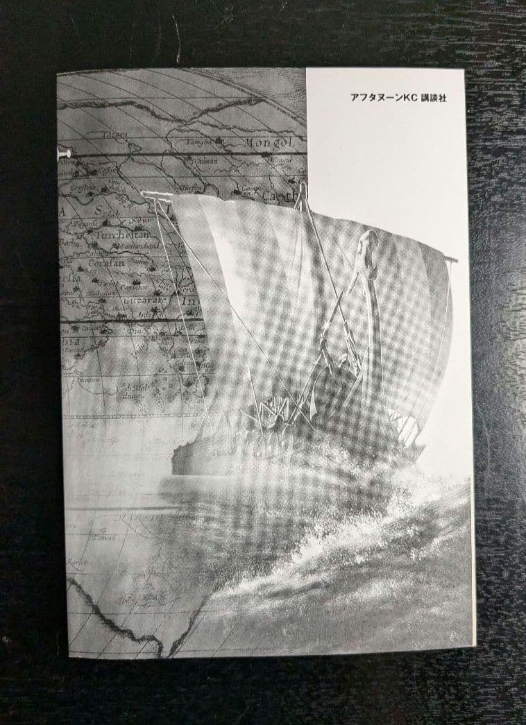 【初版・良品】 ヴィンランドサガ 初版 1巻・2巻セット 計4冊 マガジン版付き