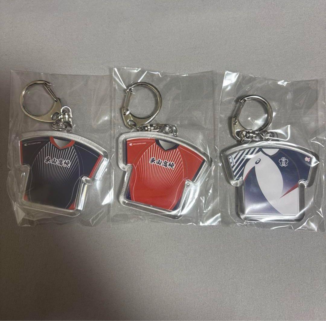 東山高校 男子バレー部の応援タオル ユニフォームキーホルダー5点セット 高橋藍