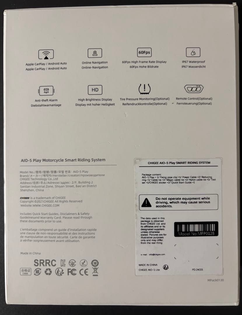 CHIGEE AKEEYO AIO５PLAY