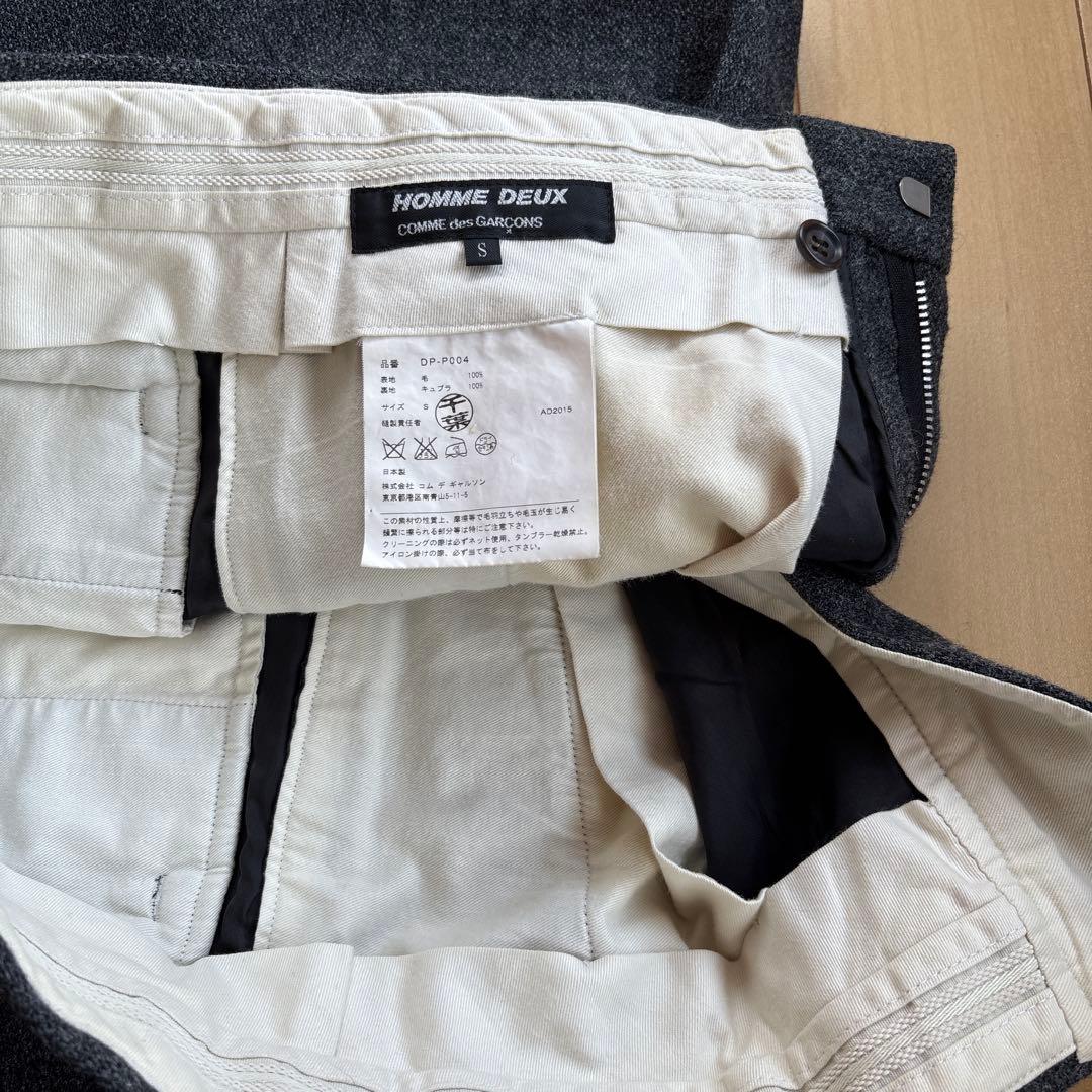 特価COMME des GARCONS 美品ダークグレースーツ　パンツ2本セット