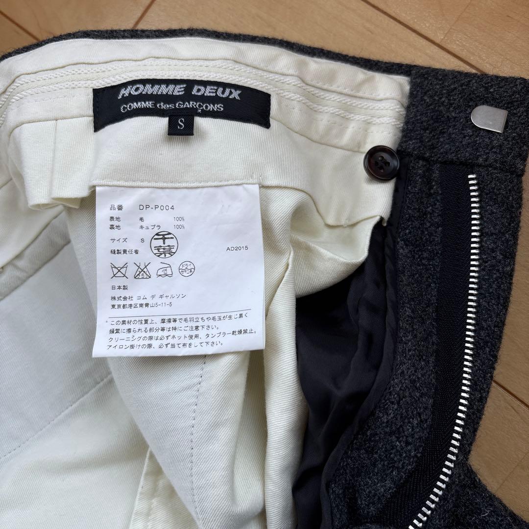 特価COMME des GARCONS 美品ダークグレースーツ　パンツ2本セット