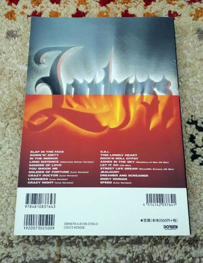 LOUDNESS バンドスコア 2冊セット売り