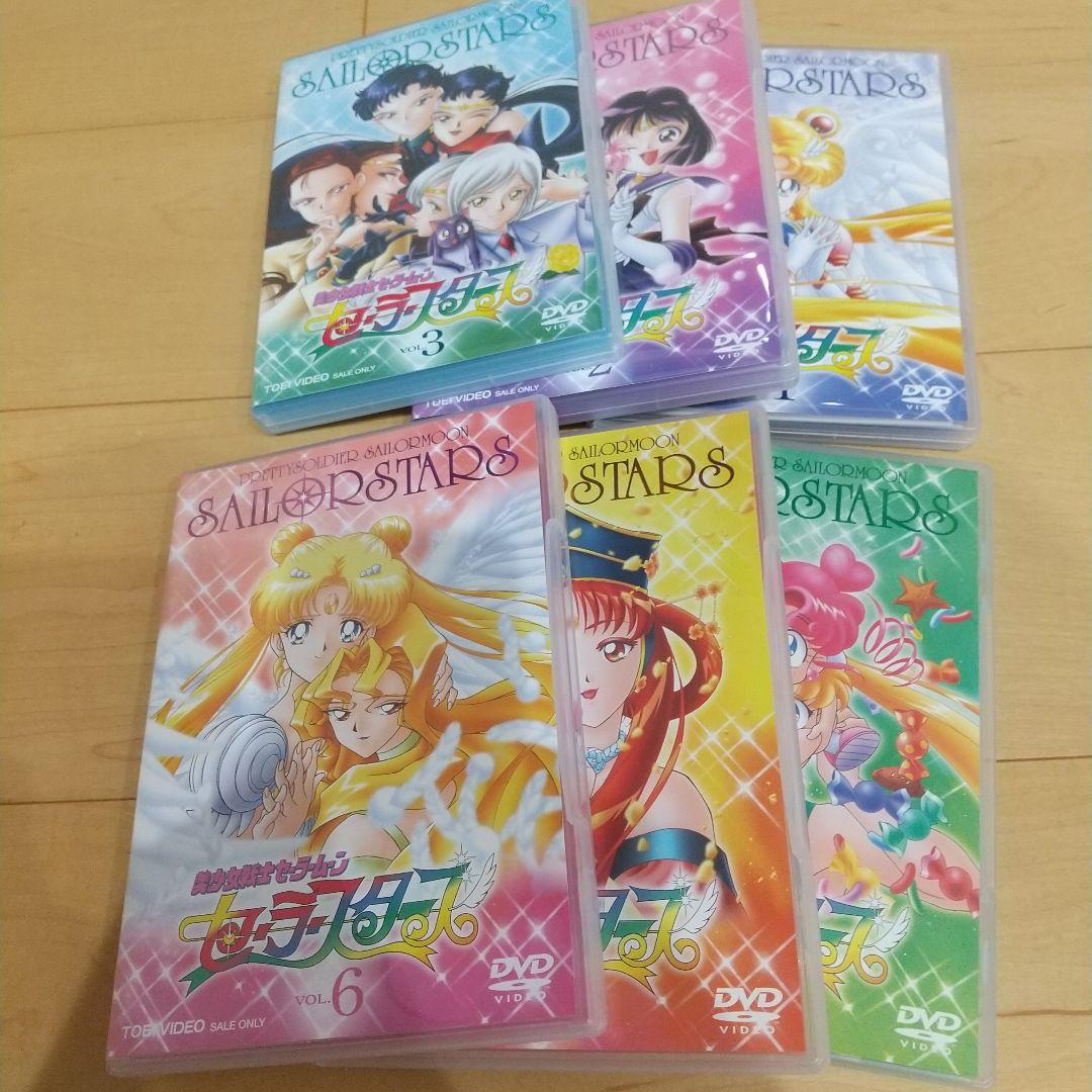 美少女戦士セーラームーン セーラースターズ DVD 全6巻 収納BOX付き