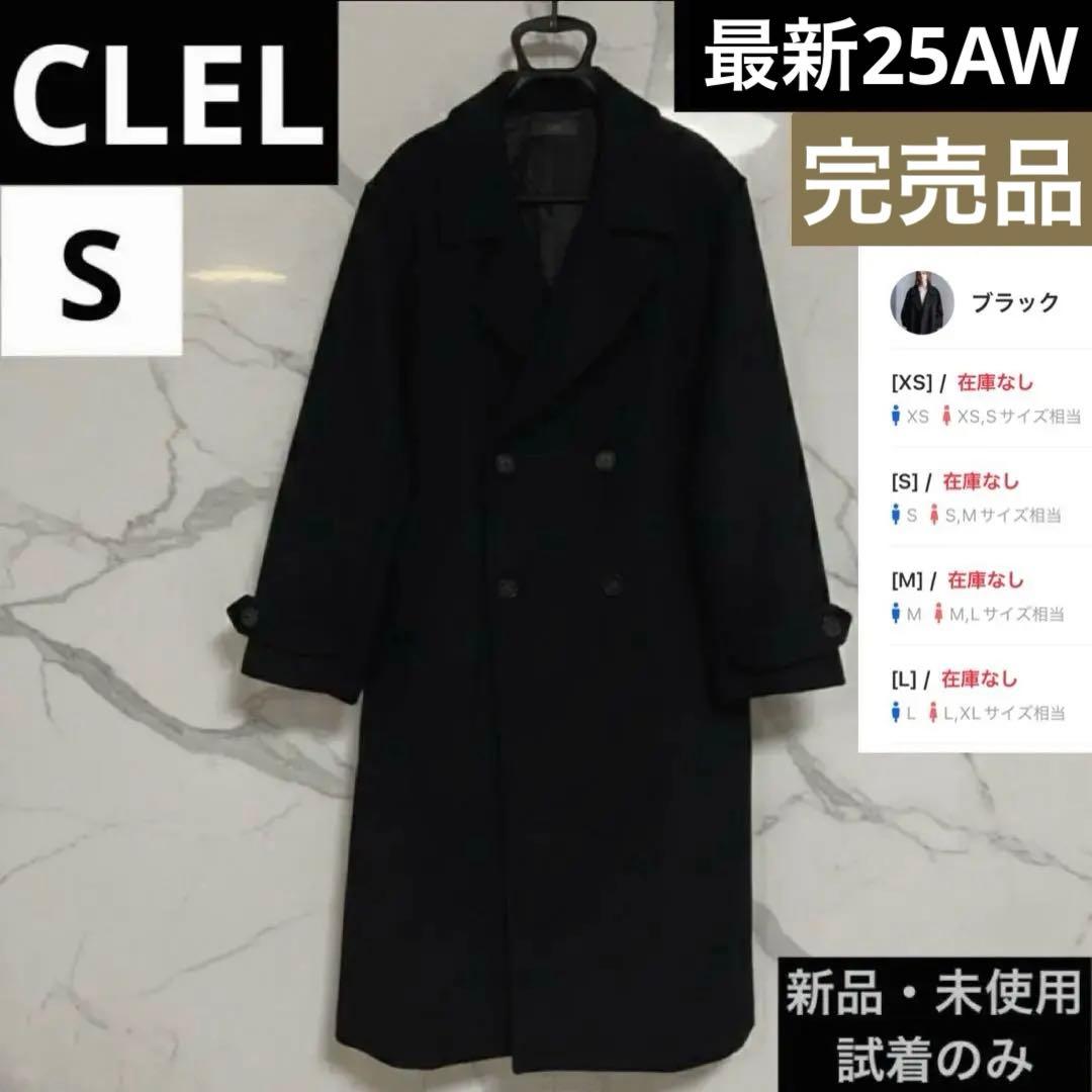 完売品【CLEL】ウールブレンドテックメルトンダブルチェスターコート　ブラックS