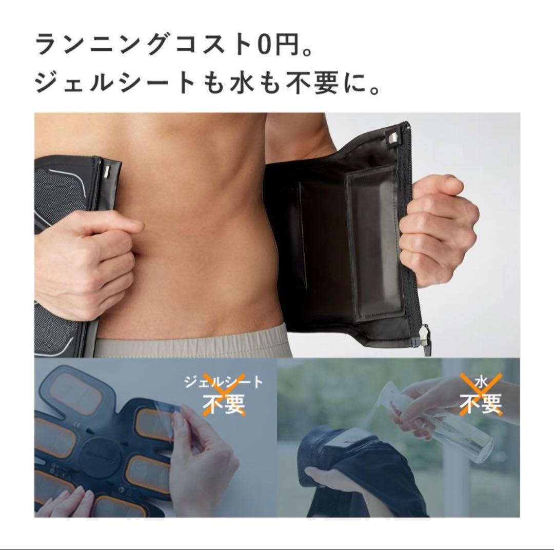 SIXPAD Core Belt 2 専用コントローラー付き