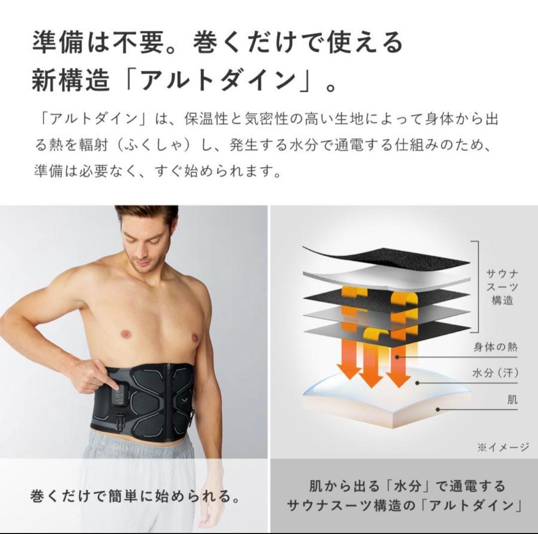 SIXPAD Core Belt 2 専用コントローラー付き