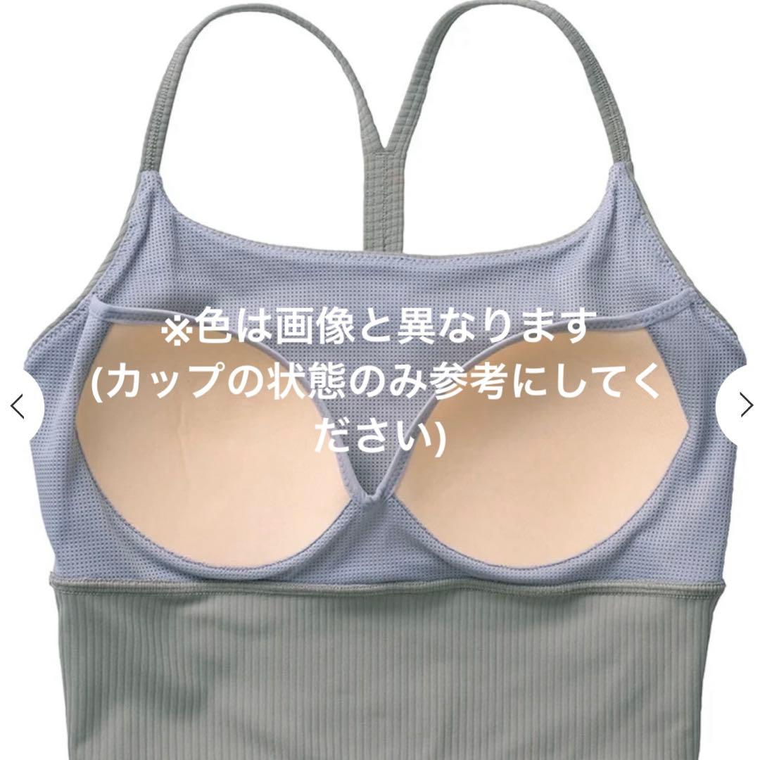 【新品未使用】SUKALA ベーシックリブクロスブラトップ エスプレッソＬサイズ