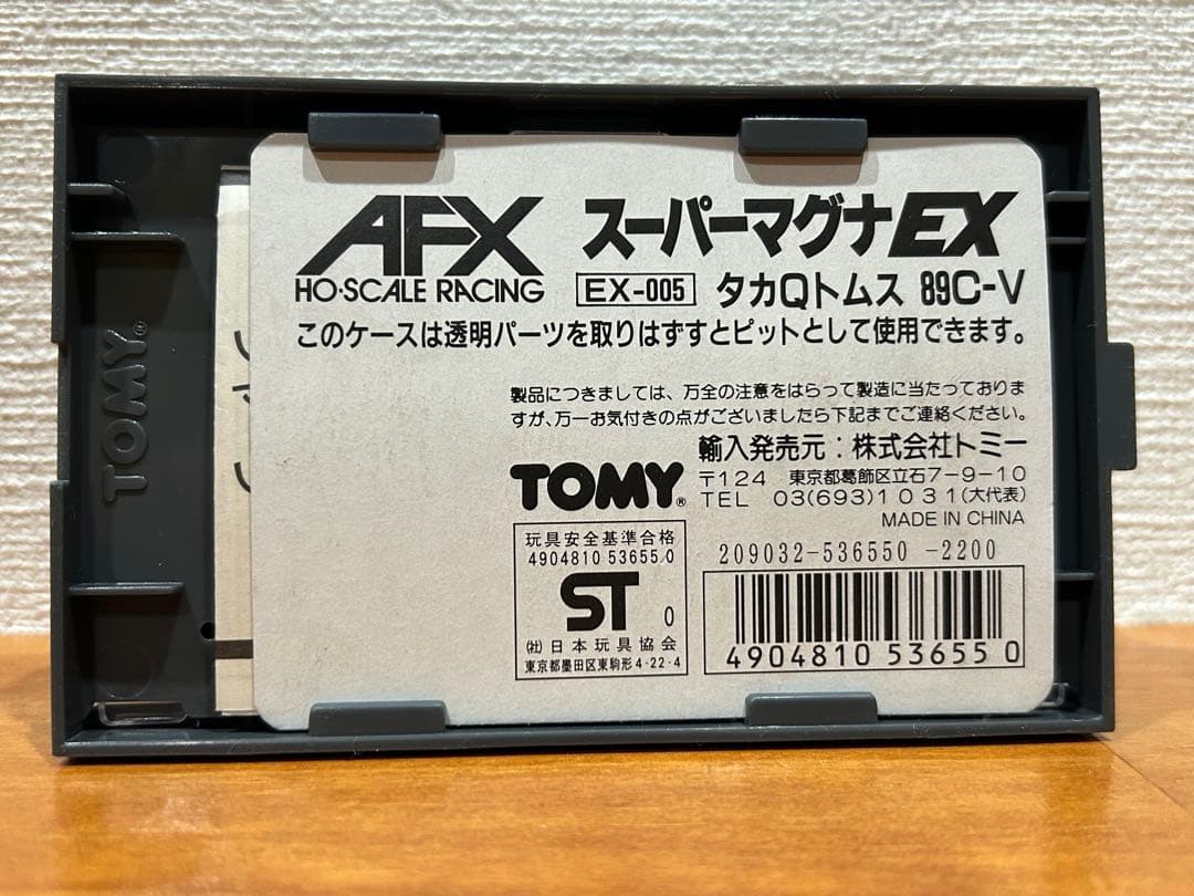 TOMY 89C-V ミニカー ケース付き　スーパーマグナEX AFX