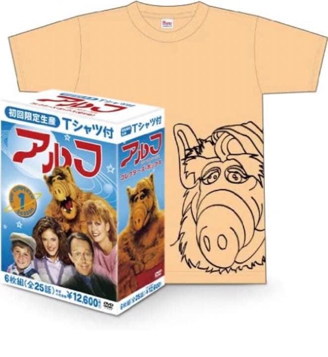【新品未開封品含む】アルフ 3シーズン コレクターズ・ボックス おまけ付き