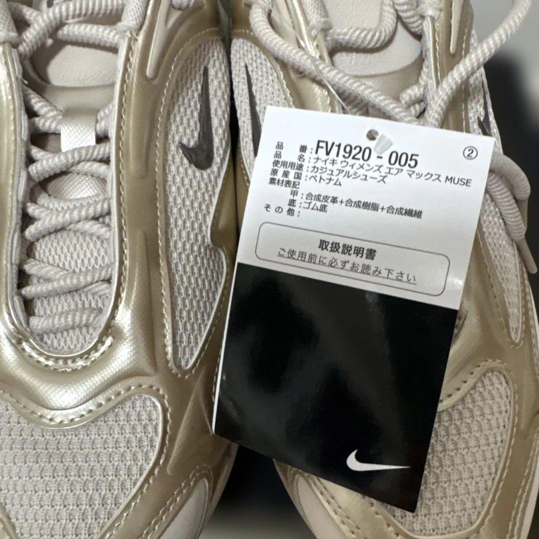 NIKE 【新品未使用品ウィメンズAir Max Muse２４cm値下げ迅速発送