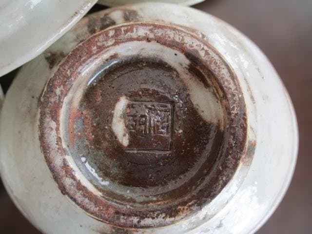 信楽焼　 古谷信男 古谷製陶所　粉引き楕円小鉢　5枚セット