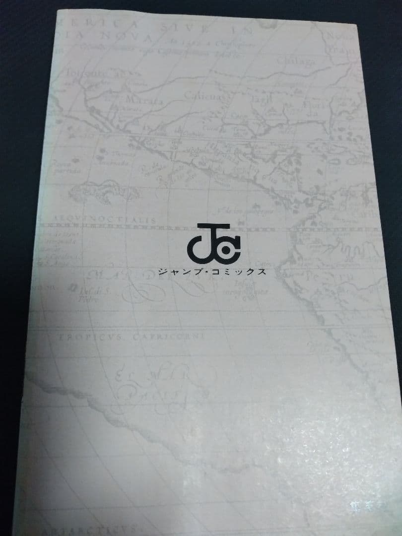 【ONE PIECE】 1巻 初版 1997年