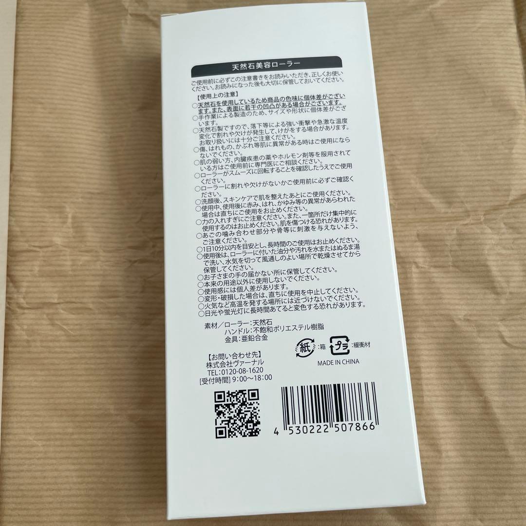 ヴァーナルセット