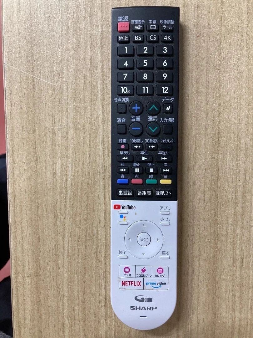 SHARP 50型液晶テレビ 4T-C50CN1 2020年製