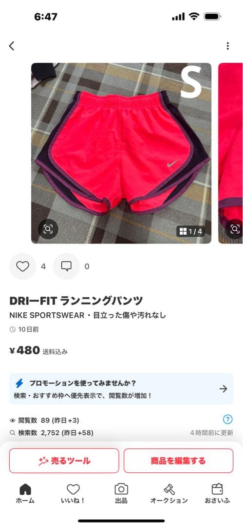 女の子　子供服　まとめ売り