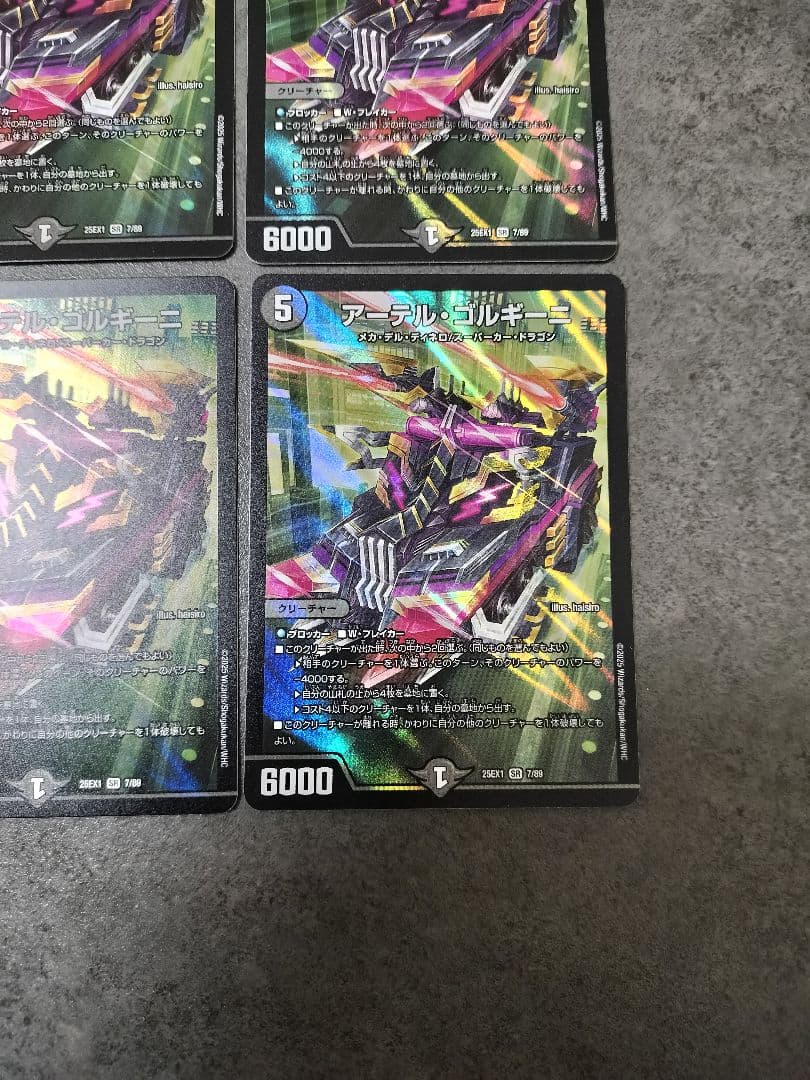 ☆即購入可☆アーテルゴルギーニ ４枚 アーテル・ゴルギーニ