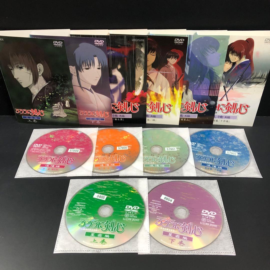 るろうに剣心 第1+追憶+星霜+新京都編+TV未放映 レンタルDVD アニメ