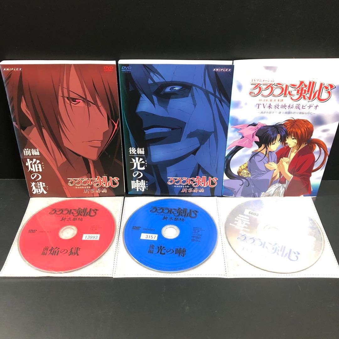 るろうに剣心 第1+追憶+星霜+新京都編+TV未放映 レンタルDVD アニメ