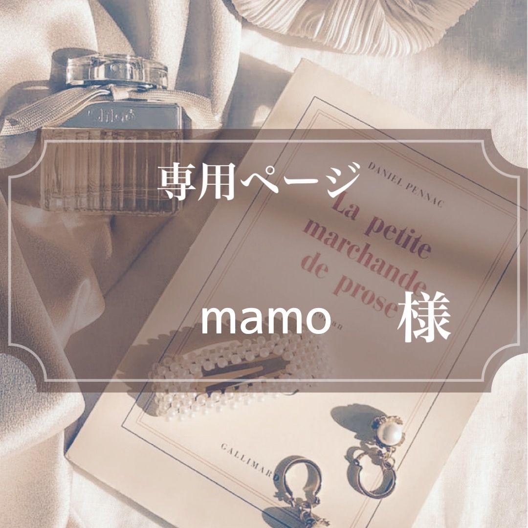夢小説オーダー 　mamo様