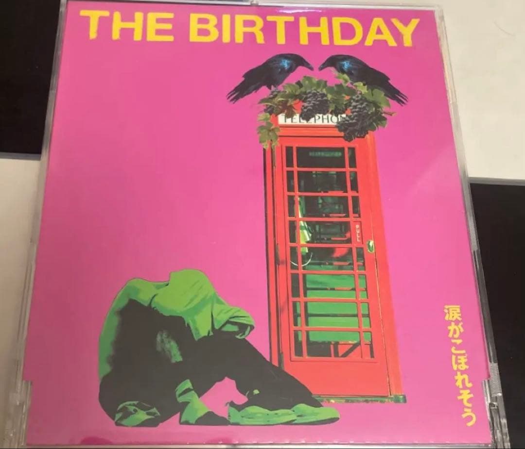 涙がこぼれそう　チバユウスケ